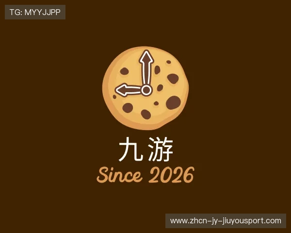 解读九游足球投注